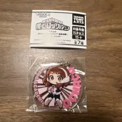 僕のヒーローアカデミア 麗日お茶子 アクリルキーホルダー