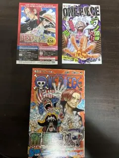 ONE PIECE 105巻 初版　帯・チラシ付き