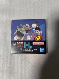 一番くじ HUNTER×HUNTER CHMERA ANT ➁ H賞 メモ