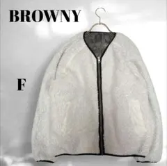 ブラウニー リバーシブル ブルゾン F ボア ナイロン 白 カーキ