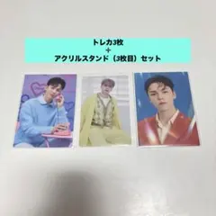 SEVENTEEN VERNON トレカ アクリルスタンド