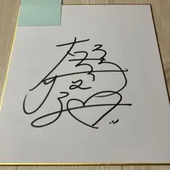 Item thumbnail for item 6fb63d79-1746-4139-b2bd-5f3cc485986d