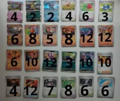 ポケカ インフェルノX ノーマル デッキパーツ　170枚 大量セット