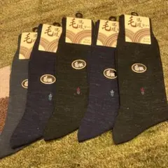 ビジネスソックス