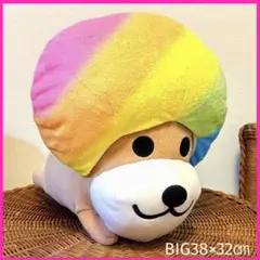 アフロ犬　特大　BIG ぬいぐるみ