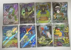 ポケモンカード　【ブラックボルト】【ホワイトフレア】AR　8枚セット