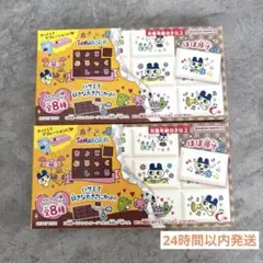 【新品】たまごっち チョコブロックシール 2個　セット　ちょこぶろっくしーる