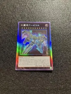 天霆號アーゼウス PHRA SUB1 SE SPECIAL BLUE シク 2枚 - メルカリ