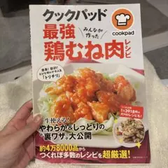 Item thumbnail for item cc61a64a-7d26-4bfc-9534-f413c1f7b85e