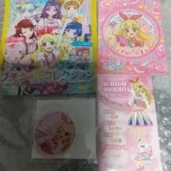 アイカツ星宮いちごちゃんセット！