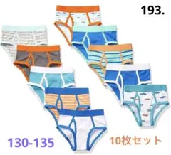 最終価格193★男の子パンツ　10枚セット　新品未使用❣️