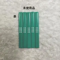 2026年最新】点棒の人気アイテム - メルカリ