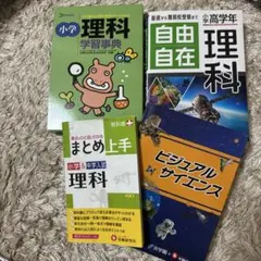 2025年最新】中学副教材の人気アイテム - メルカリ