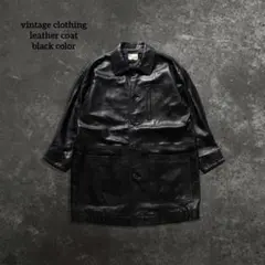 ヴィンテージ ユーズド 古着 ステンカラーコート レザー 黒 ブラック モード