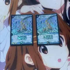 クリスタルツヴァイランサー 無限龍ファタルスパイラル スーパーレア
