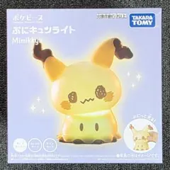 ミミッキュ キャラクターグッズ