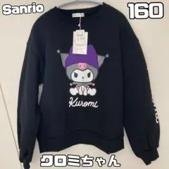 サンリオ　クロミ トレーナー 160 裏起毛 ブラック　地雷系 新品　可愛いのサムネイル