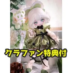 ①Happy Engine ルルリン物語 葉食熊　露露灵物浯　bjd ドール