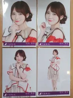 みやたつ様 リクエスト 2点 まとめ商品