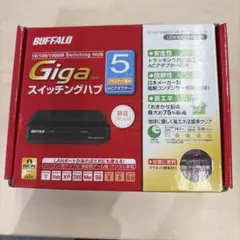 BUFFALO Gigaスッチングハブ　LSW3-GT-5EP/BKのサムネイル