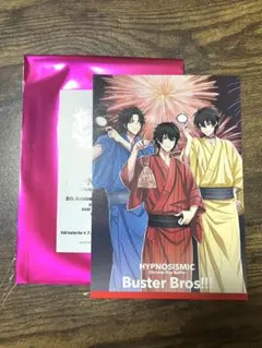 ヒプノシスマイク　来場者特典イラストカード　BusterBros!!