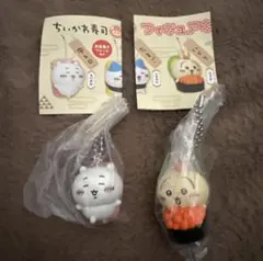ちいかわ寿司 フィギュアキーホルダー 2種セット