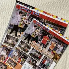 2026.1 Myojo 川﨑皇輝 元木湧 安嶋秀生 大西風雅 切り抜き