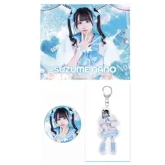 Item thumbnail for item cc7649c1-044a-489c-8eb8-4126746580c0