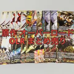 2026年最新】ヴァイス オーバーロード デッキの人気アイテム - メルカリ