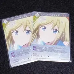 ヴァイス  マーチングバンド　かぐや　愛　PSA10 セット ヴァイス マーチングバンドかぐや愛PSA10 セット