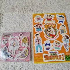 しんちゃん・プリキュア シールセット 非売品　レトロ