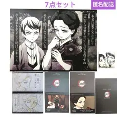 鬼滅の刃 ダイニングランチョンマット、POP他 珠代、愈史郎 8点