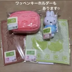 タイトーくじ ミッフィー 5点セット