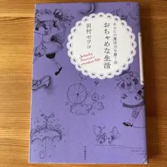 Item thumbnail for item 433e9a4d-a6e6-416f-baa2-ffee8c0aaee0