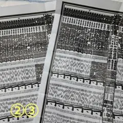 ②③最新版　大相撲　9月場所　番付表 大相撲　令和7年　相撲