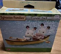 シルバニアファミリー カヌーセット 5047