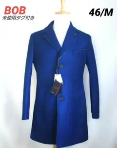 希少サイズ54】BOB チェスターコート ボンディング ブルー タグ付き