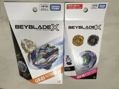 ドランストライク、ブラキオウィップ ベイブレードX - メルカリ