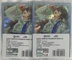 あんスタ 中国 招募缶バッジ 招募ポラロイド 朔間凛月 あんスタ 中国 招募缶バッジ 朔間凛月 あんさんぶるスターズ