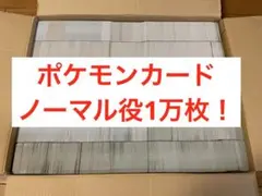 2026年最新】ポケモンカード まとめ売り 1000枚の人気アイテム - メルカリ