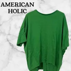 【AMERICAN HOLIC 】グリーン Tシャツ 半袖　大きめ　派手