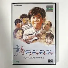 Item thumbnail for item b7e27c98-2955-4179-855a-bf91dca23aff