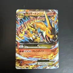 MリザードンEX XYA メガバトルデッキ60