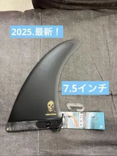 最新！FCSII CC Tracker クリステンソン　7.5インチ 最新！FCSII CC Tracker クリステンソン 7.5インチ FLAT TRACKER