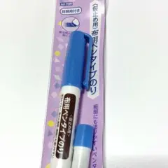 難あり 未開封品◆ 仮止め用 布用ペンタイプのり 詰替用付き KAWAGUCHI