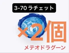 Item thumbnail for item d9984d73-d813-4ced-b2a1-3aa09634c968