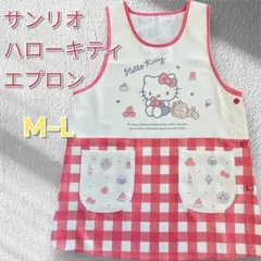 26新作‼️サンリオキャラクター　ハローキティエプロン　保育士　介護士　かわいい