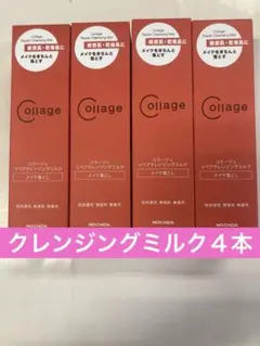 シリカ 黒ほっとクレンジング 150g メイク落とし　ホットクレンジング　13本 シリカ 黒ほっとクレンジング 150g メイク落とし ホットクレンジング