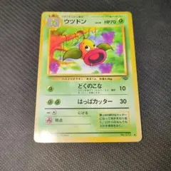 ウツドン ◇ 第2弾拡張パック ポケモンジャングル - メルカリ