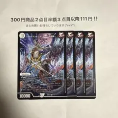 2026年最新】ジョギラゴン＆ジョニー 〜Jの旅路〜の人気アイテム